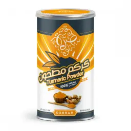 كركم مطحون
